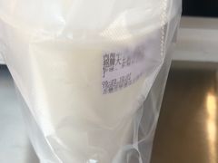 -眞宗·椰汁是大王(小娄巷店)