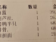 -品大三·经典淮扬菜(大行宫店)