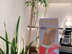 -喜茶(广州石牌桥店)