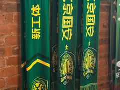 -京A Brewpub·精酿餐吧(幸福村店)