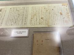 -北京人艺戏剧博物馆