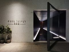 -wann lounge 低温慢煮牛排·清吧