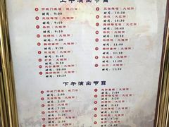 -天龙八部武侠城