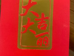 -丽丽三鲜螺蛳粉(田林路店)