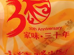 -紫燕百味鸡(广西店)