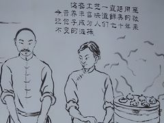 -津门张记包子铺(华昌道店)