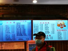 -天兴居(鲜鱼口街店)