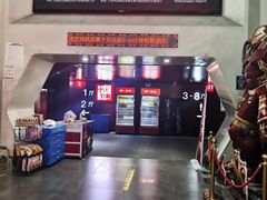 -首都电影院(天津店 中国巨幕)