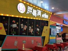 -胖哥俩肉蟹煲(河北勒泰购物中心店)