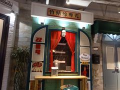 -骑鹅公社(南开大悦城店)