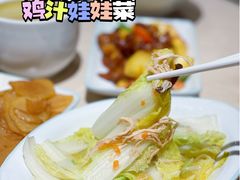 -老乡鸡(上海白玉兰广场店)