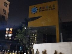 -厦门海沧实验幼儿园