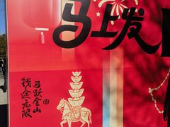 -玲珑塔公园