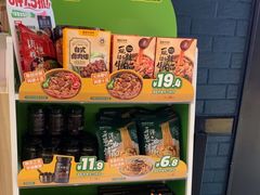 -豪客来牛排(成都锦江大融城店)