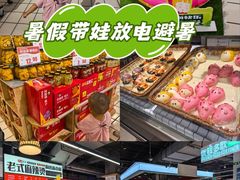 -神农美特好生鲜超市(康宁街店)