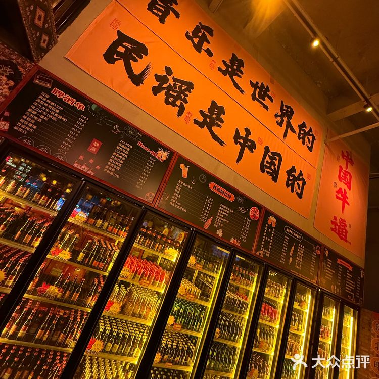 在民谣江湖烧烤酒馆感受云南的松弛…