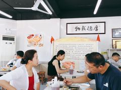 -劈柴院锅贴(沈阳路店)