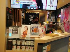 -寿奶茶·鲜奶与茶(合生汇购物中心店)