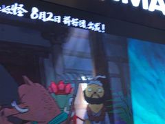 -英皇电影城(平安金融中心IMAX激光店)