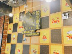 -嘎嘎鸭脑壳(驷马桥店)