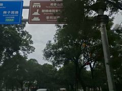 -普陀宗乘之庙(小布达拉宫)