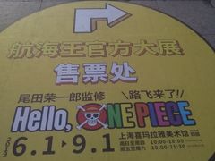 -证大喜玛拉雅中心