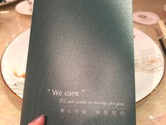 -8餐厅(新葡京酒店)