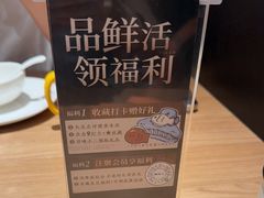 -新太二·鲜料川菜(东汇城店)