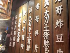 -哥老官重庆美蛙鱼头(虹口龙之梦店)