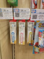 -乐友孕婴童(龙旗购物中心店)