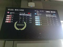 -镭战大联盟真人CS