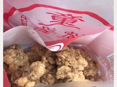 -童婆婆酥肉(双楠店)