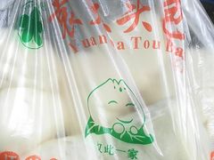 -袁大头包子(光华路店)