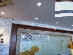 -慈铭体检中心(星海湾店)