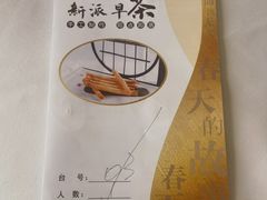 -国贸旋转餐厅(国贸广场店)