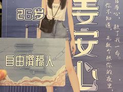 -CLUE演绎实景剧本杀(江南西店)
