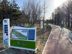 -羊亭河湿地公园