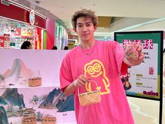 -长沙悦方ID MALL