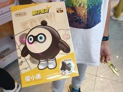 -环游嘉年华(广州-天河城店)