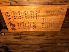 -并州大牌档之醉轻尘