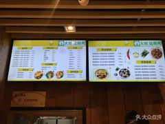 -大炮盐酥鸡(新街口店)