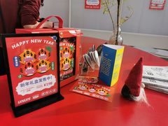 -UNIUNI(凯瑟琳广场店)