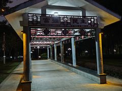 -深圳龙潭公园