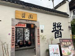 -小河直街历史文化街区