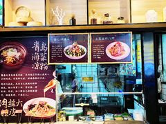 -隆喜元鱼汤包·海鲜(中联广场店)