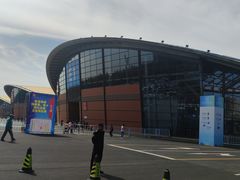 -沈阳国际会展中心管理有限公司