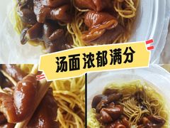 -六禄面家(芳和分店)