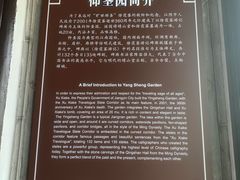 -徐霞客故居