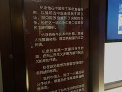 -上海孙中山故居纪念馆