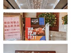 -顺德人家食府(黄金广场店)